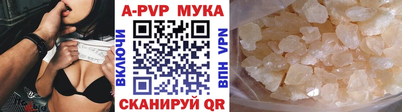 Купить наркотики цена Ухта Бошки Шишки кракен как войти Alpha PVP МЕФ COCAIN