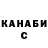 Кетамин VHQ Severym Sever086