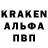 ГАШ Premium Ivan Bubien