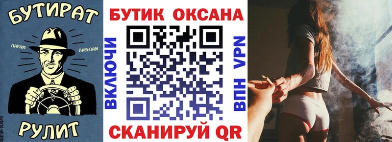 БУТИРАТ оксибутират  Ухта 
