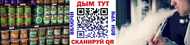 Печенье с ТГК марихуана  Ухта 