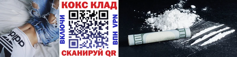 Кокаин Колумбийский Ухта