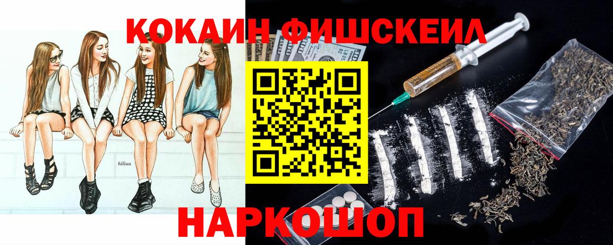 COCAIN 98% Ухта