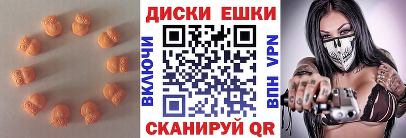 ЭКСТАЗИ 280мг  даркнет сайт  ссылка на мегу рабочий сайт  Ухта 