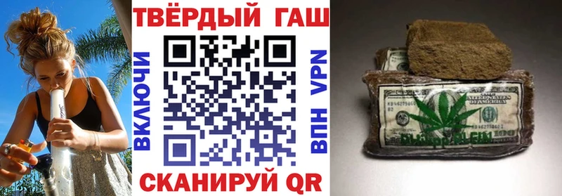 закладка  Ухта  ГАШИШ гашик 
