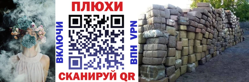 Гашиш Изолятор Ухта