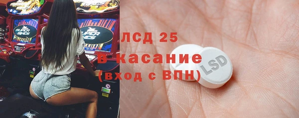 кокаин VHQ Абинск