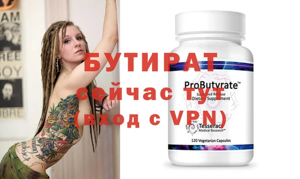 трава Абаза