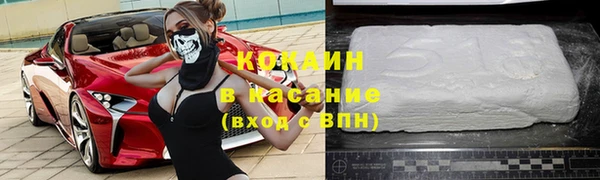 дживик Абдулино