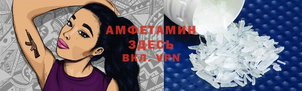 трава Абаза