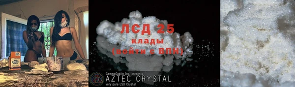 трава Абаза