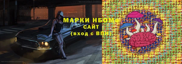 кокаин VHQ Абинск