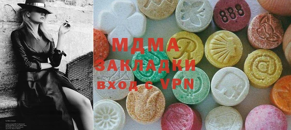 кокаин VHQ Абинск