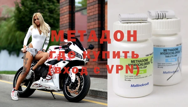 кокаин VHQ Абинск