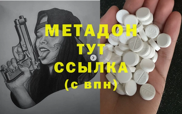 мефедрон Алексеевка
