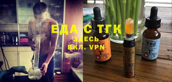 кокаин VHQ Абинск
