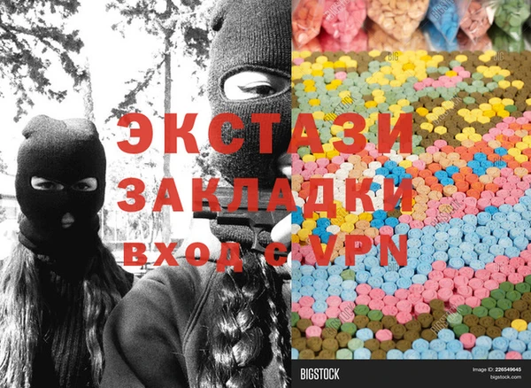 дживик Абдулино