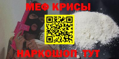 спайс Новодвинск