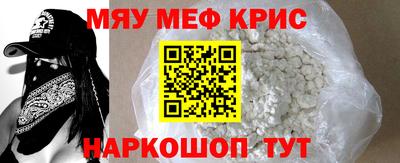 кокаин VHQ Новозыбков
