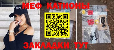 спайс Новодвинск