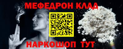 спайс Новодвинск