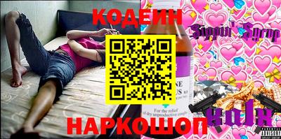 кокаин VHQ Новозыбков