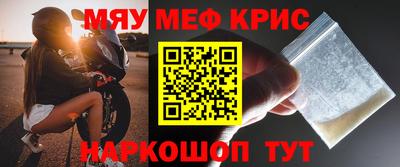 mdma Новокубанск
