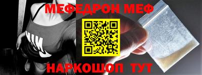 спайс Новодвинск