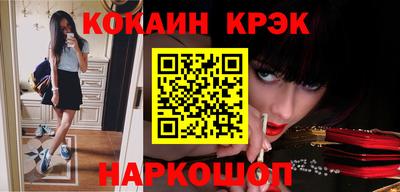 mdma Новокубанск