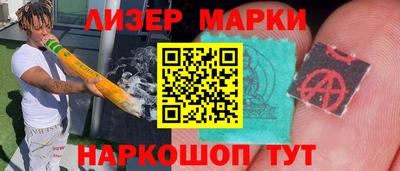 кокаин VHQ Новозыбков