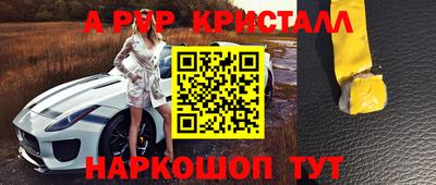 кокаин VHQ Новозыбков