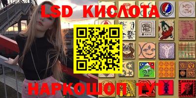 спайс Новодвинск