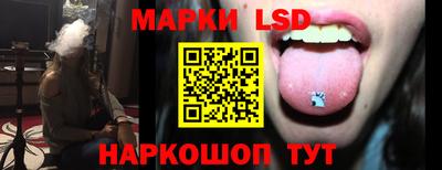 спайс Новодвинск