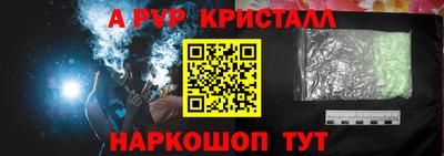 спайс Новодвинск