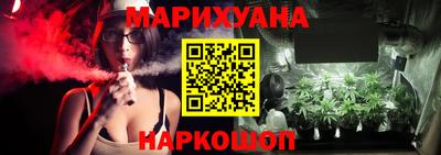 спайс Новодвинск