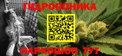 спайс Новодвинск
