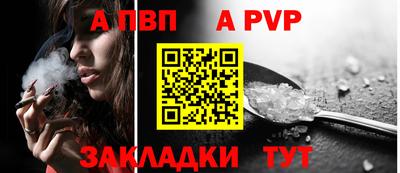 кокаин VHQ Новозыбков