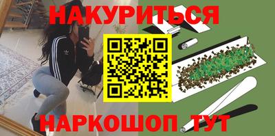 mdma Новокубанск