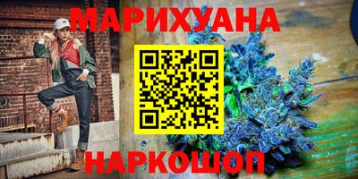 спайс Новодвинск