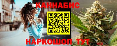 спайс Новодвинск