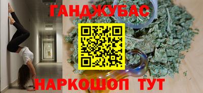 mdma Новокубанск