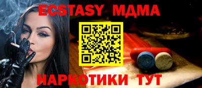 кокаин VHQ Новозыбков