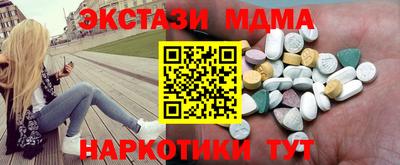 спайс Новодвинск