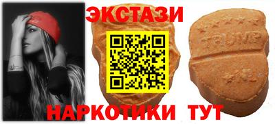 mdma Новокубанск