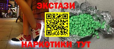 mdma Новокубанск