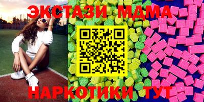 mdma Новокубанск