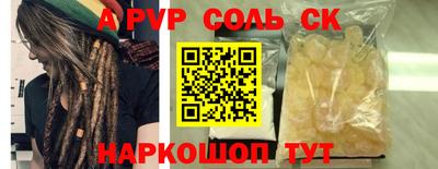 mdma Новокубанск