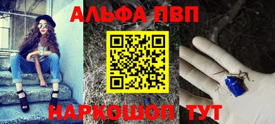 спайс Новодвинск