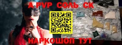 кокаин VHQ Новозыбков