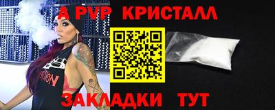 кокаин VHQ Новозыбков